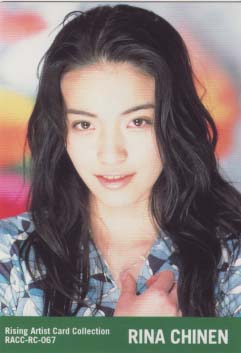 ライジングアーティスト: <font size=