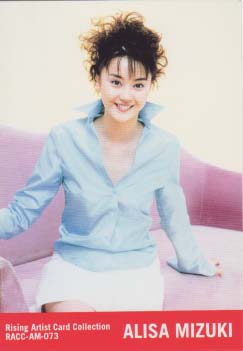 ライジングアーティスト: <font size=