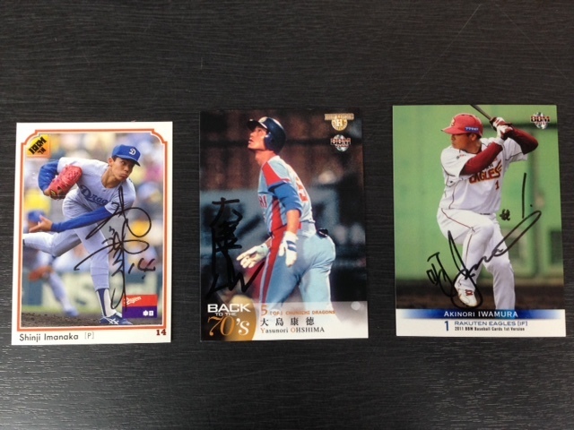 BBM 2015 CLASSIC 直筆サインカード バイバック 野村克也 1/3 ヤクルト