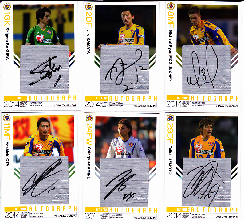 2014Jリーグオフィシャルカードチームエディション 第2弾8チーム入荷